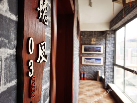 Yuanfeng Inn - last minute hotel in Unknown City