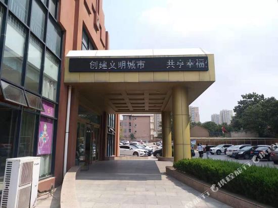 Houhai Hotel in Gaomi, People's Republic of China