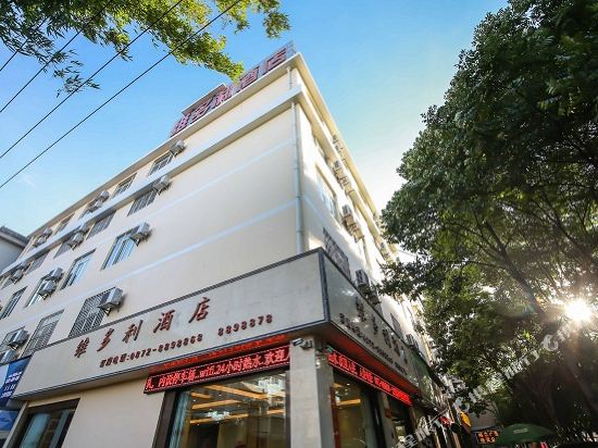 Weiduoli Hotel - carbon neutral hotel in Dali