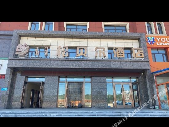Songbeier Hotels - last minute hotel in Unknown City