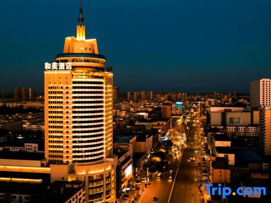 Hemei International Hotel in Qiqihar, People's Republic of China