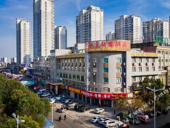 Jiangjing alliance hotel Huainan in Huainan, People's Republic of China