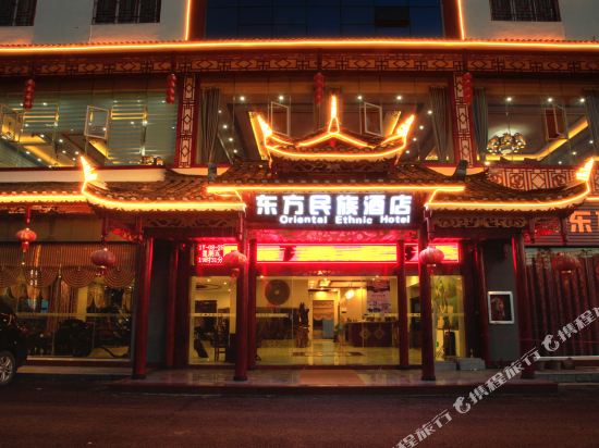 Oriental Ethnic Hotel - last minute hotel in Unknown City
