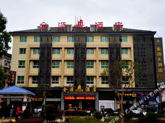 Jinyuan Hotel — hotel in Chengdong