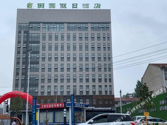 Ldyllic Holiday Inn Hotel in Xincheng, People's Republic of China