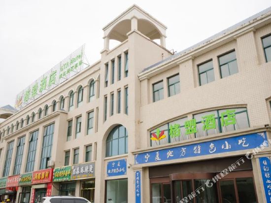 Gemeng Hotel - carbon neutral hotel in Xigang