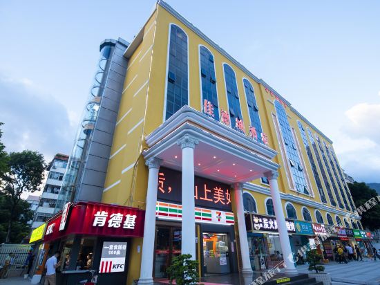 Jiadecheng Hotel - last minute hotel in Shenzhen