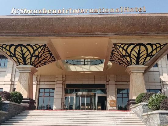 JC Shenzhen Air International Hotel — hotel in Duchang
