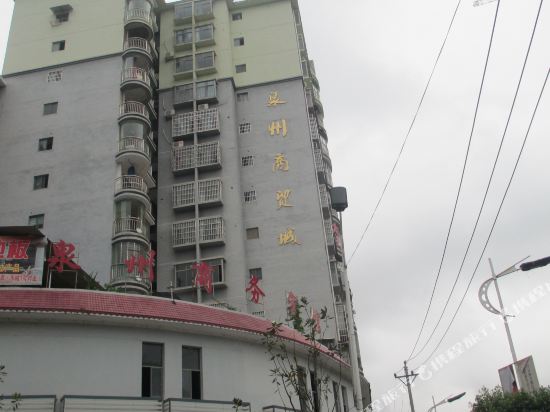 Quanzhou Business Hotel — hotel in Eling
