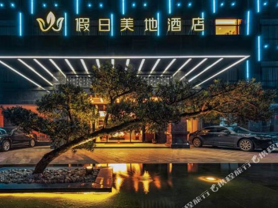 Midi Hotel - carbon neutral hotel in Chengdu