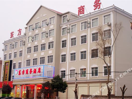 East Business Hotel — hotel in Neixiang Chengguanzhen