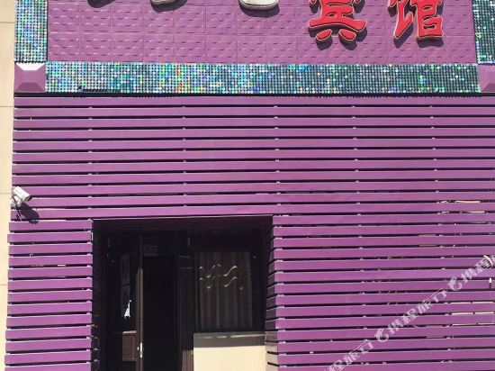 Yueba Hotel - last minute hotel in Fushun