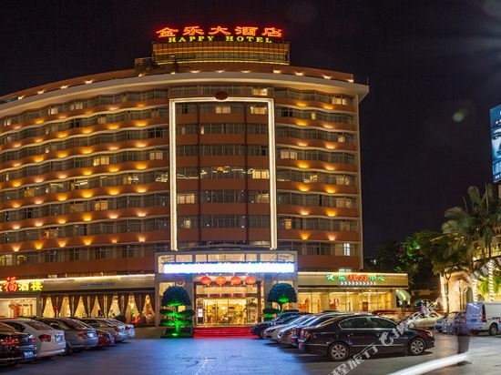 Happy Hotel - last minute hotel in Shantou
