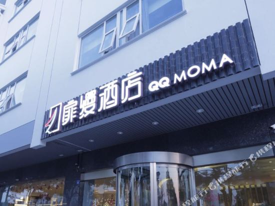 Feelloom Hotel - last minute hotel in Suzhou