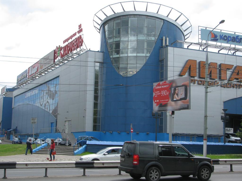 Uyut Mini Hotel - last minute hotel in Khimki