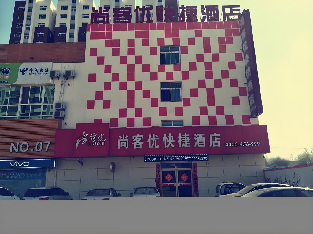 Thank Inn Hotel Shandong Liaocheng Ecnomic Technological Development Zone Jiuhe Community — hotel in Liaocheng