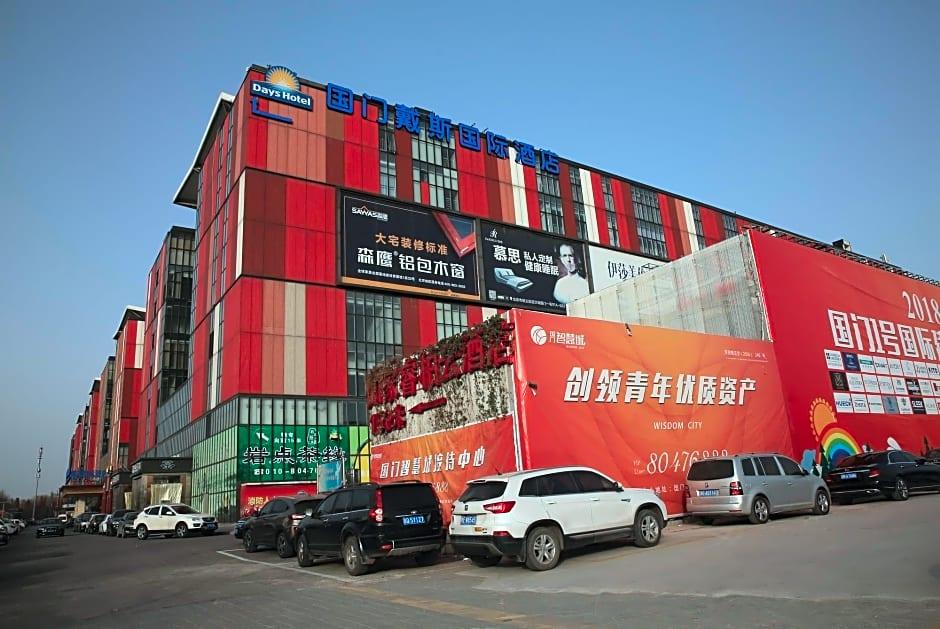 Beijing Capital Airport New International Exhibition Ruibeiting International Hotel — 4-Star Luxury Hotel in Beijing, People's Republic of China