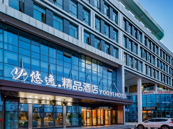 Yooyi Hotel in Liyang, People's Republic of China