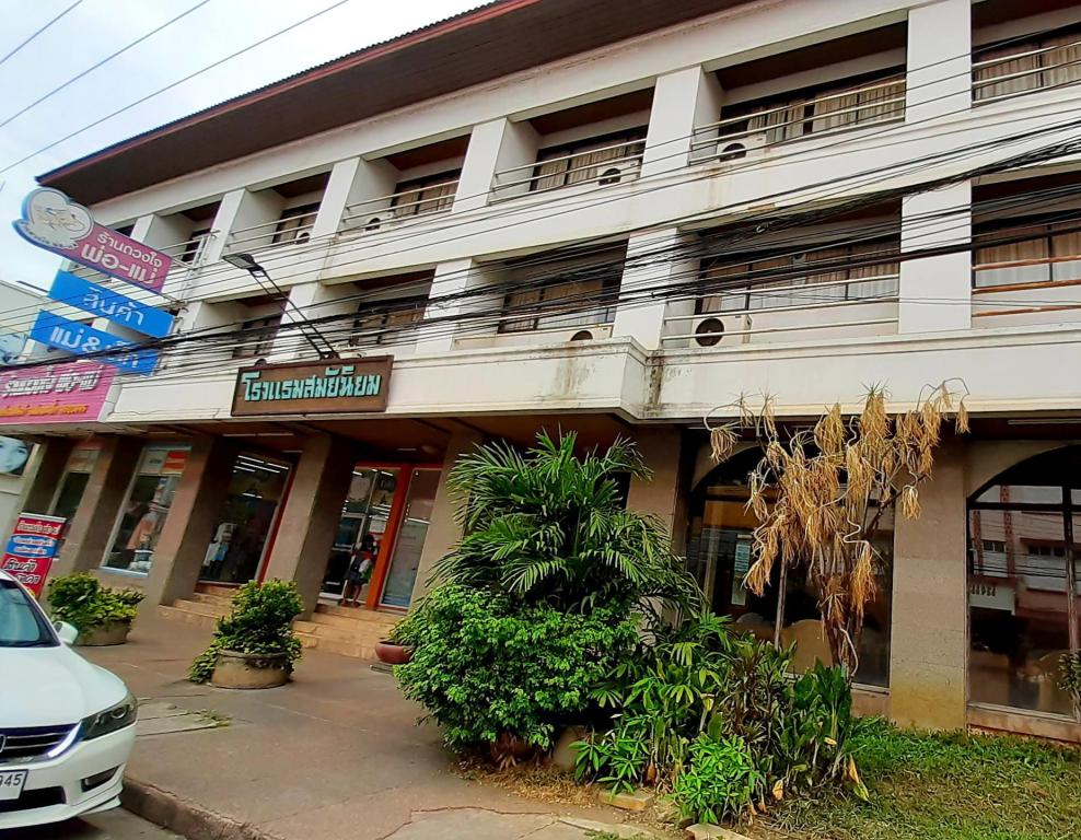 Samainiyom Hotel in Phitsanulok, Thailand