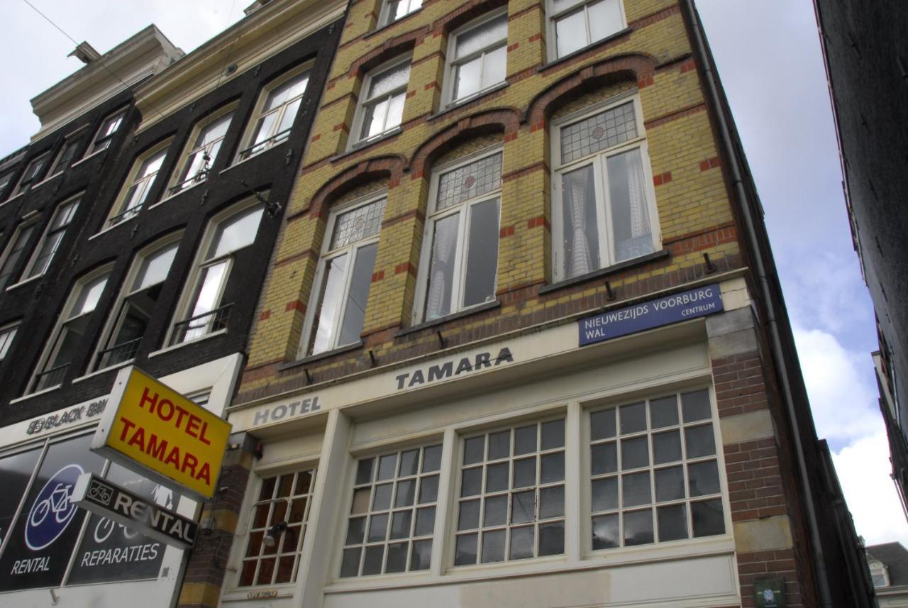 Hotel Tamara — Amsterdam — photo 2