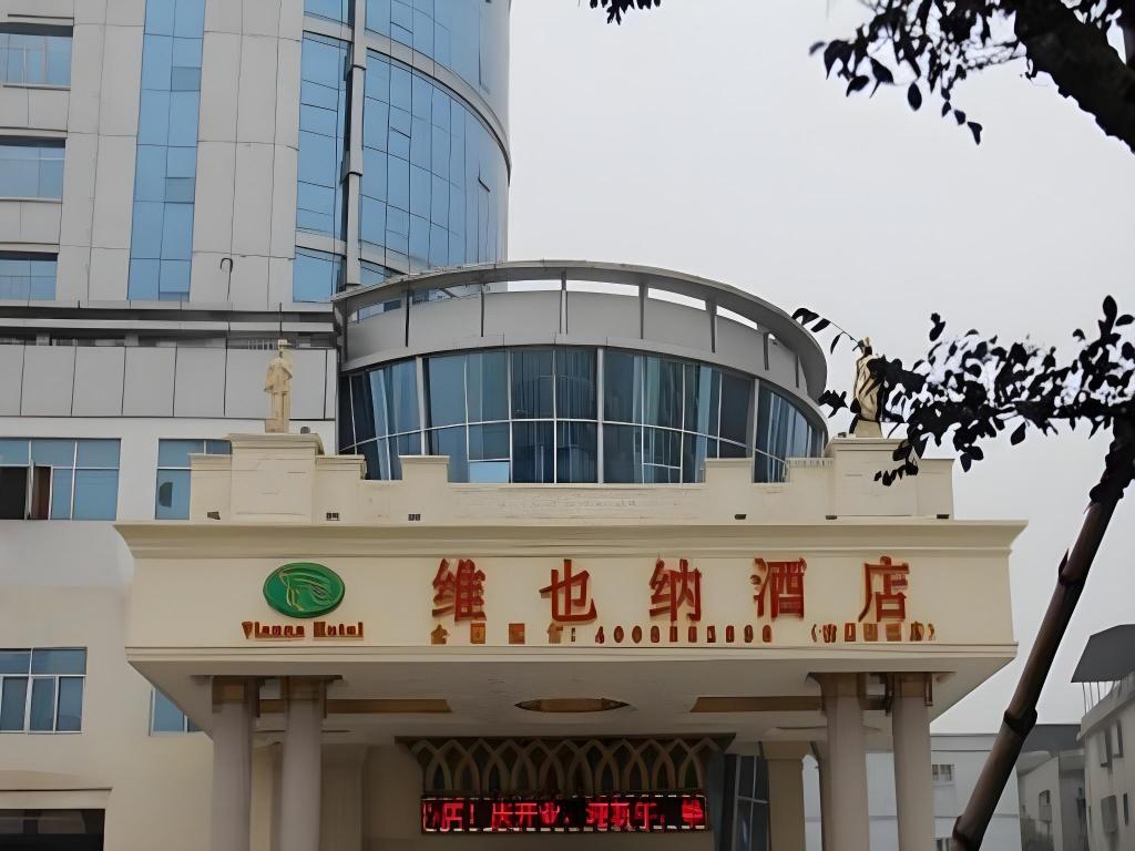 Vienna Hotel Nanchang Hongcheng Branch — hotel in Nanchang