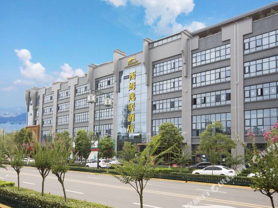 Ximu Yiju Hotel in Jin'e, People's Republic of China