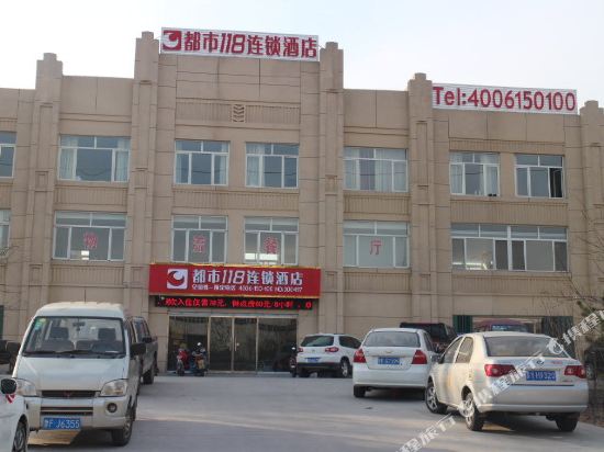 City 118 Chain Hotel Yantai Zhaoyuan Zhaojin Road in Zhaoyuan, People's Republic of China