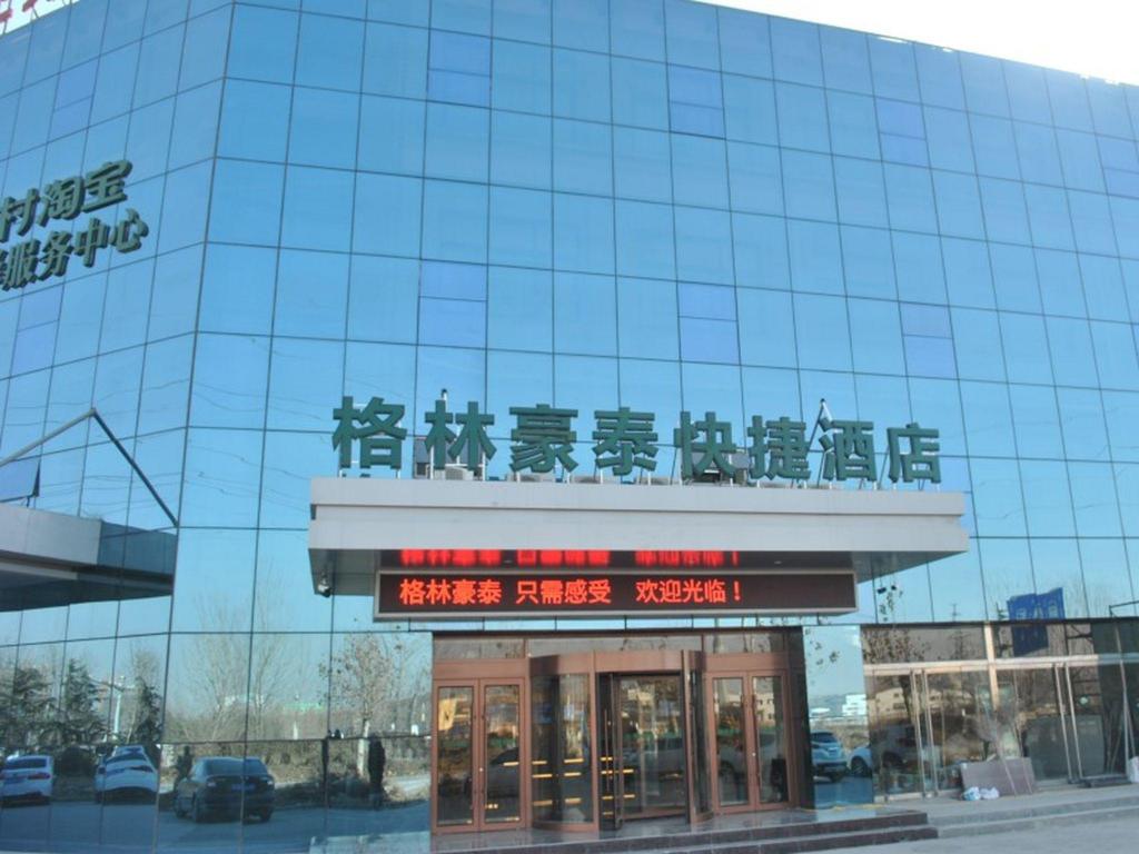 GreenTree Inn Heze Changcheng Road Tianhua E commerce Logistics Park Express Hotel in Heze, People's Republic of China
