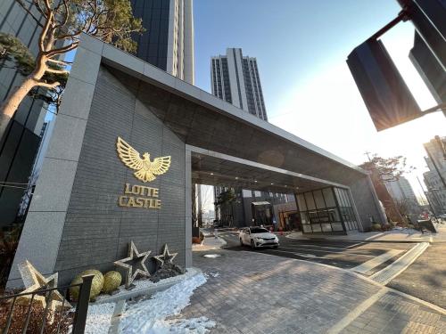 킨텍스 홍대 서울역 김포공항 고양종합운동장 Foreigner Only — 4-Star Luxury Hotel in Goyang-Si, South Korea
