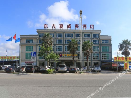 Oriental Hawaii Hotel - last minute hotel in Beihai