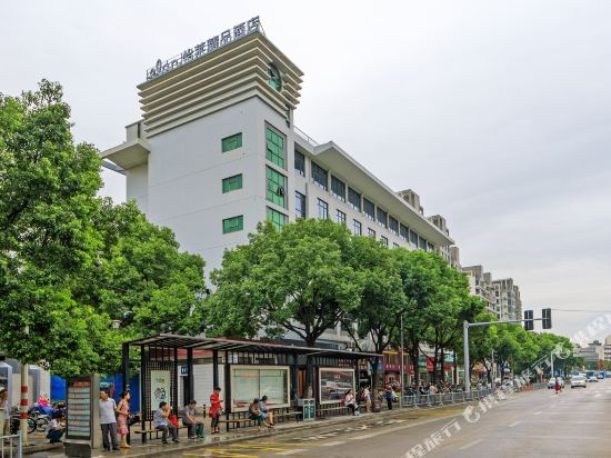 Elan Hotel - last minute hotel in Jiashan