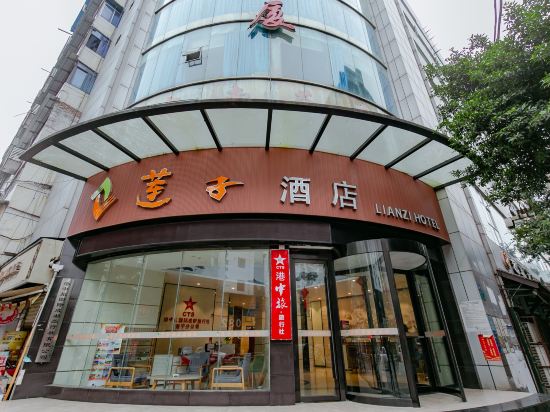 Lianzi Hotel in Suining, People's Republic of China