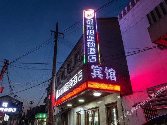 City 118 - last minute hotel in Suzhou