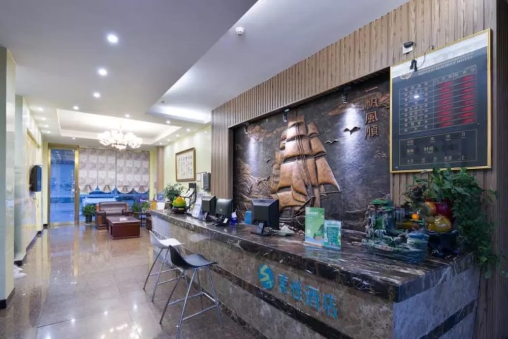 Mingrui Hotel - carbon neutral hotel in Changsha
