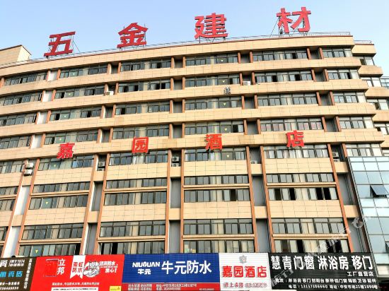Jiayuan Hotel - last minute hotel in Jiaxing