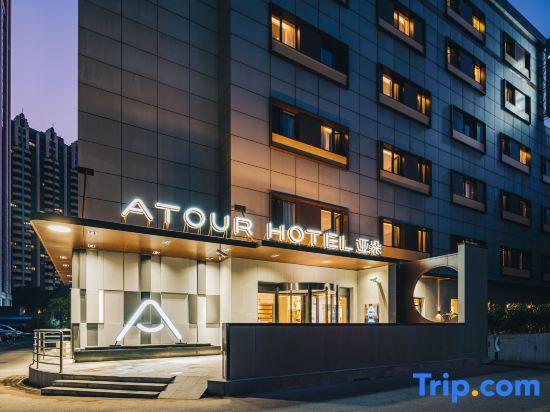 Atour Hotel Shanghai Changning Xianxia Road — 4-Star Luxury Hotel in Shanghai, People's Republic of China