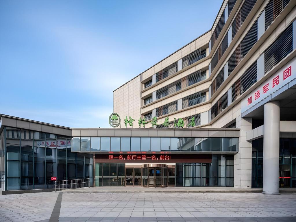 GreenTree Inn Jiangsu Yancheng Hi Tech Zone Hi Tec in Yancheng, People's Republic of China