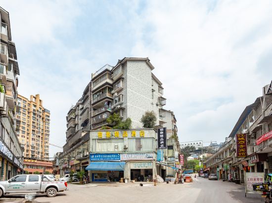 Boya Boutique Hotel - carbon neutral hotel in Zunyi