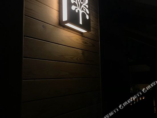 Mr.s & Ms.s Inn - last minute hotel in Chongqing