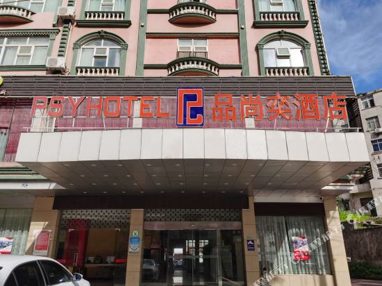 Psy Hotel - carbon neutral hotel in Unknown City