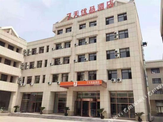7 Days Premium — hotel in Wafangdian