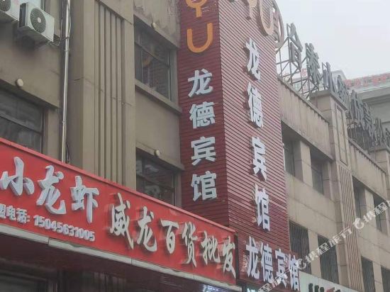 Oyo - carbon neutral hotel in Harbin