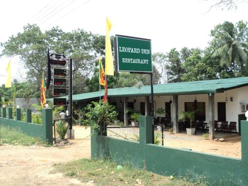Leopard Den in Anuradhapura, Sri Lanka