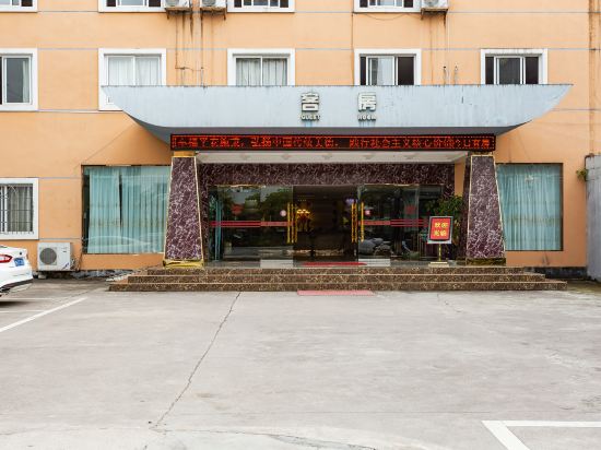 Deshun Hotel in Unknown City, People's Republic of China