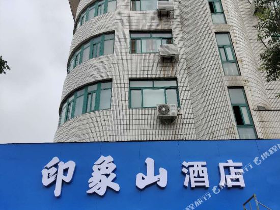 I Do Theme Hotel - last minute hotel in Weihai