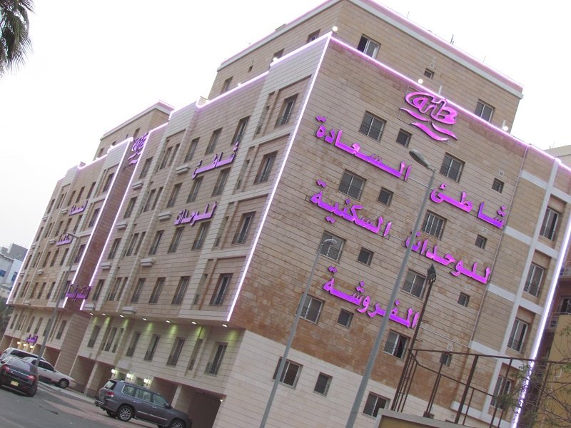 Happy Beach Blue - carbon neutral hotel in Jeddah