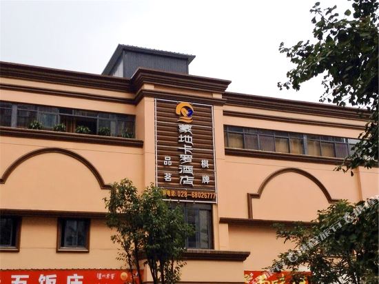 Mengdi Kaluo Hotel - last minute hotel in Chengdu