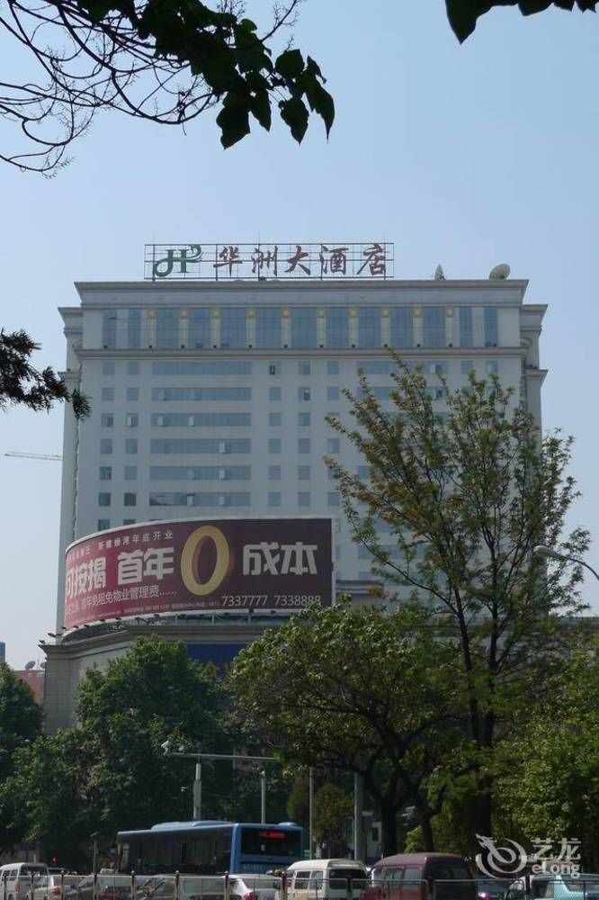 Huazhou Hotel — 4-Star Luxury Hotel in Kunming, People's Republic of China
