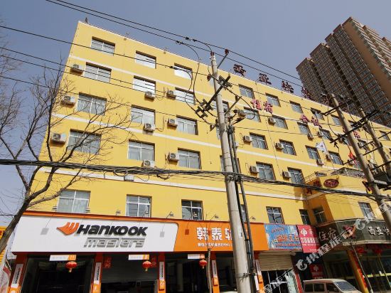 Xiya Express Hotel - last minute hotel in Lanzhou