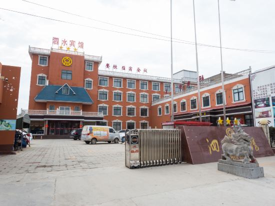 Sishui Hotel - carbon neutral hotel in Sishui